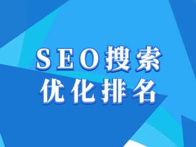 抖音搜索SEO教程，抖音SEO搜索优化排名-泱泱学习社
