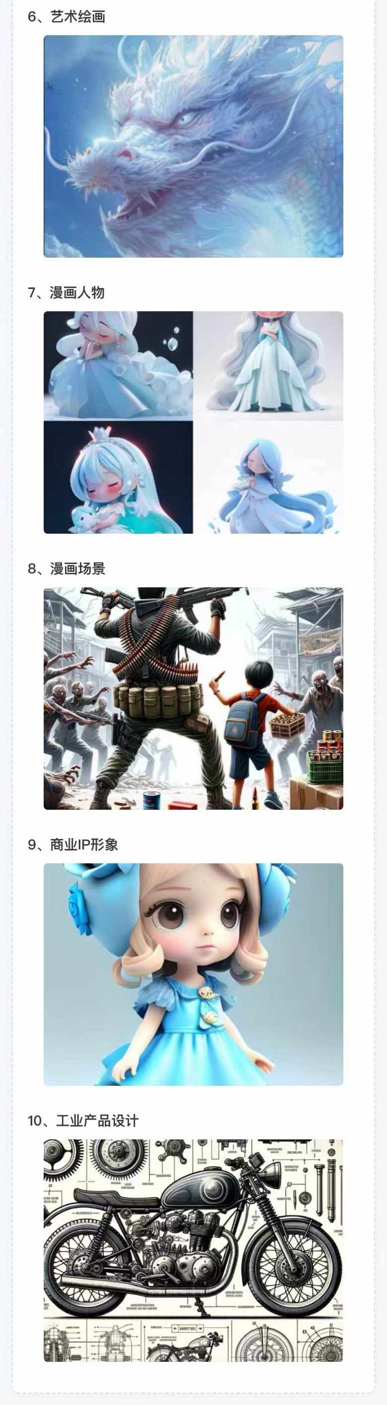 图片[3]-AI全面变现实操班：从0到1引领你赚取副业首桶金 AI工具玩法/实战技能/变现-泱泱学习社