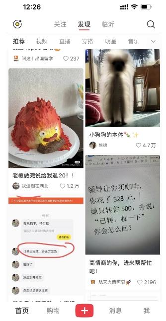 图片[2]-最新小红书AI洗稿必火赛道，当天做当天上手 作品制作仅需1分钟，日入1000+-泱泱学习社