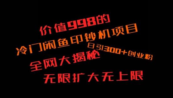 如何快速找到好的项目，并且快速变现，系统性讲解，让兄弟们在找项目的路上不迷路-泱泱学习社