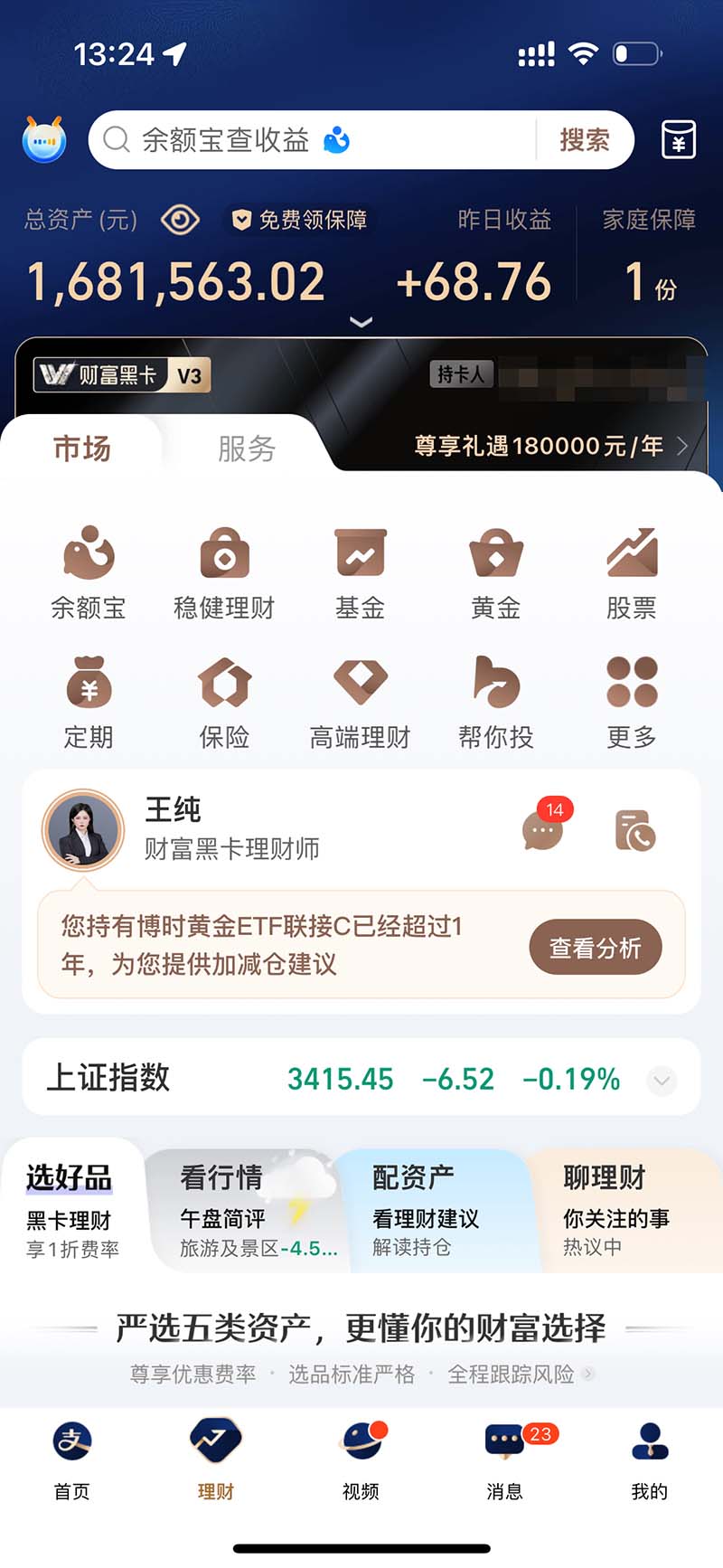图片[2]-2024最后两个月如何通过”创业IP“卖项目年入”百万“,创业IP+最强引流…-泱泱学习社