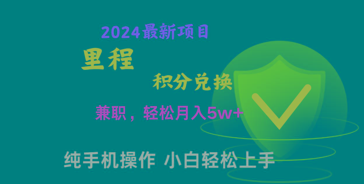 暑假最暴利的项目，市场很大一单利润300+，二十多分钟可操作一单，可批量操作-泱泱学习社