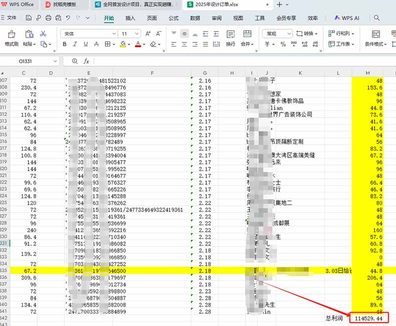 全新设计调度项目，每月被动收益，自己做老板！-泱泱学习社