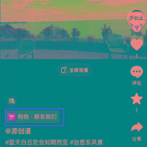 图片[1]-抖音短视频引流导流最佳方案，视频左下角跳转微信，外面500一单，利润200+-泱泱学习社