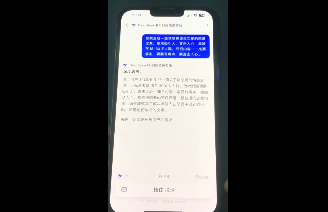 郭老师·全域短视频Ai变现课-泱泱学习社