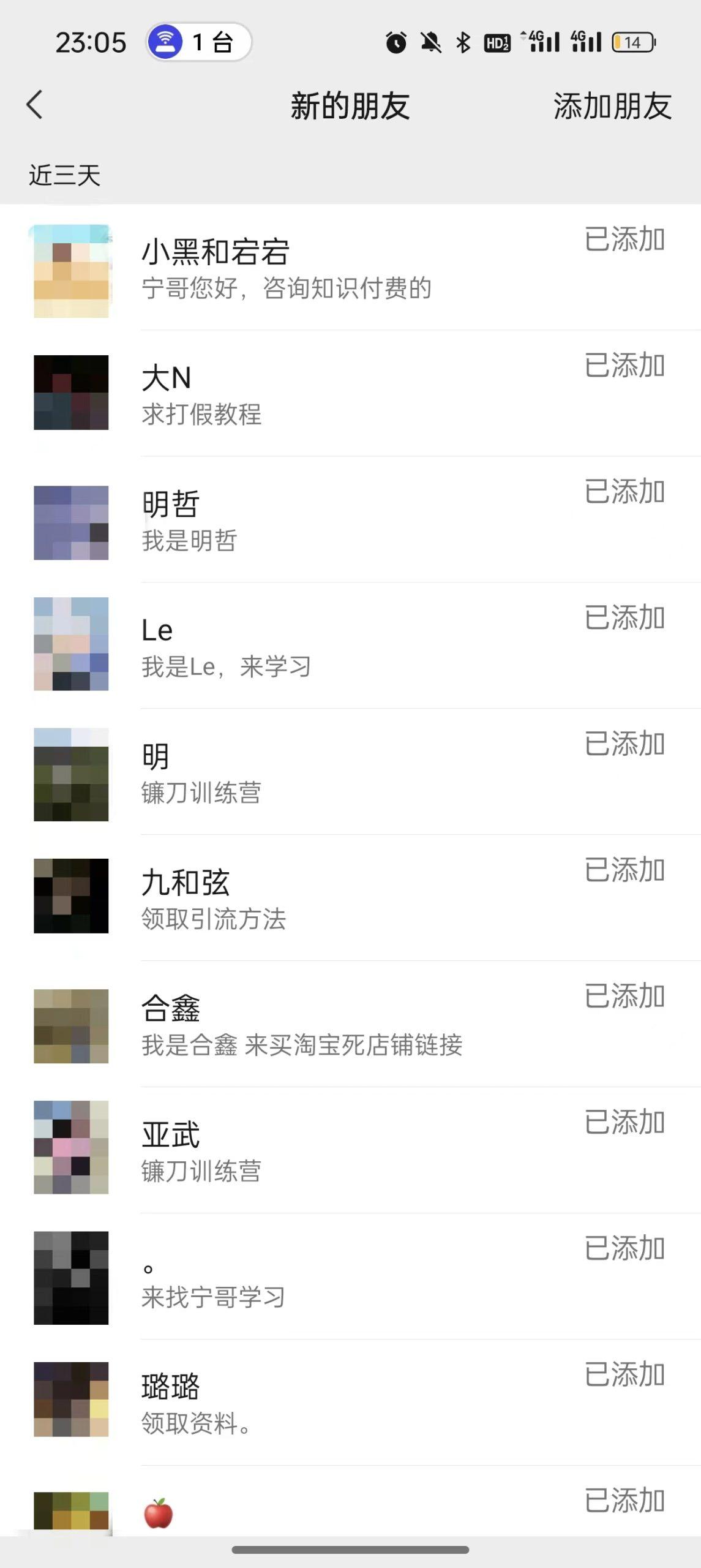 图片[2]-(9447期)2024年抖音快手最新项目拆解视频引流创业粉，一天轻松引流精准创业粉100+-泱泱学习社