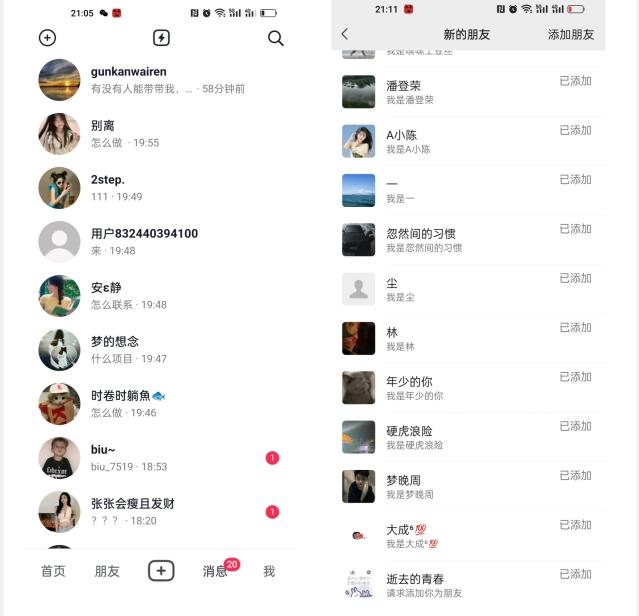 【揭秘】抖音评论区截流一天一二百创业粉不屏蔽各行业均可引流-泱泱学习社