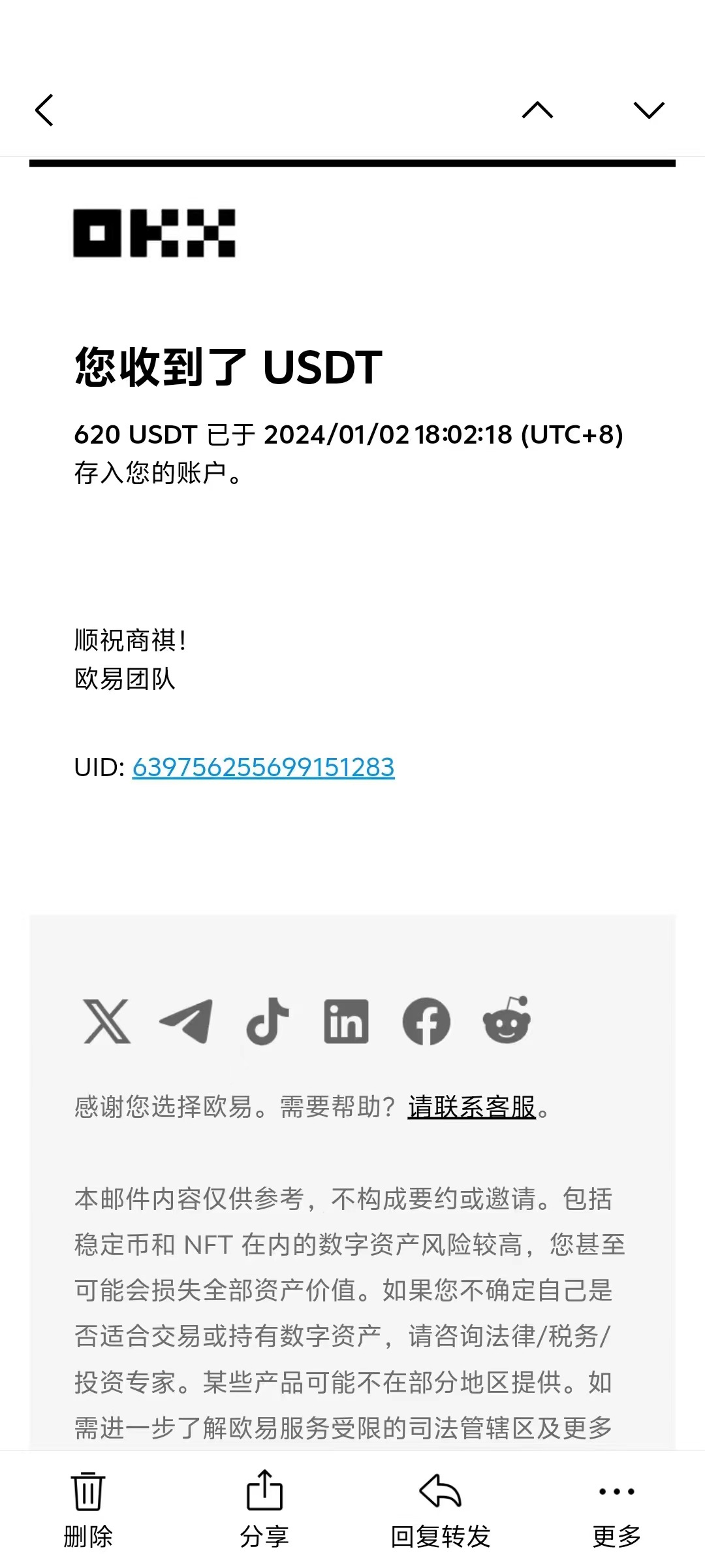 电脑撸美金项目，单机每天收益500+，推广轻松日入1000+-泱泱学习社