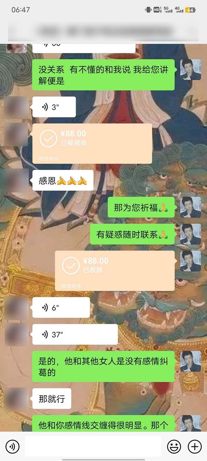 图片[4]-15天纯利10W+，国学掘金计划2024玩法全网首次公开(视频课程+交付手册-泱泱学习社