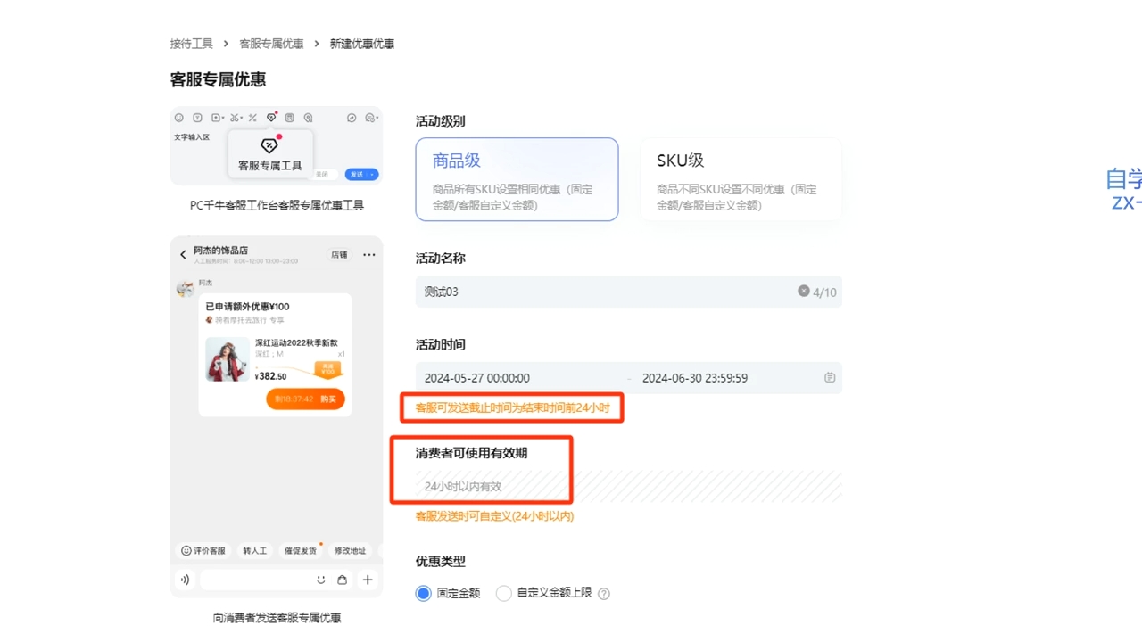 鲸玺·淘宝电商视频实操课-泱泱学习社