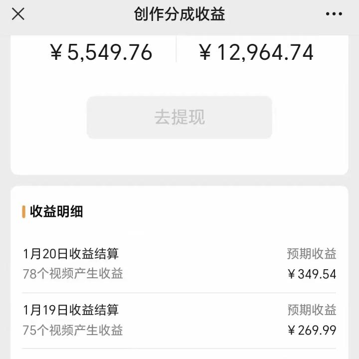 利用机器人视频掘金，月赚12000+，有手就会，落地保姆级教程-泱泱学习社