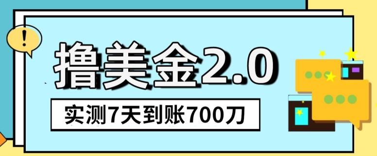 YouTube分享视频赚收益！5刀即可提现，实操7天到账7百刀【揭秘】-泱泱学习社