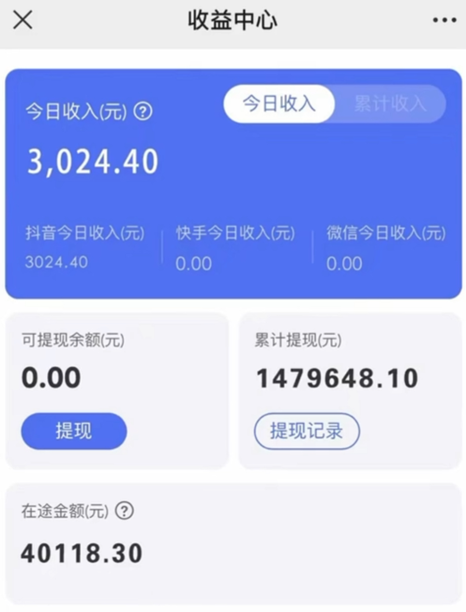 (8695期)抖音小雪花卖课，24小时无人直播，日入3000+，小白也能轻松操作-泱泱学习社