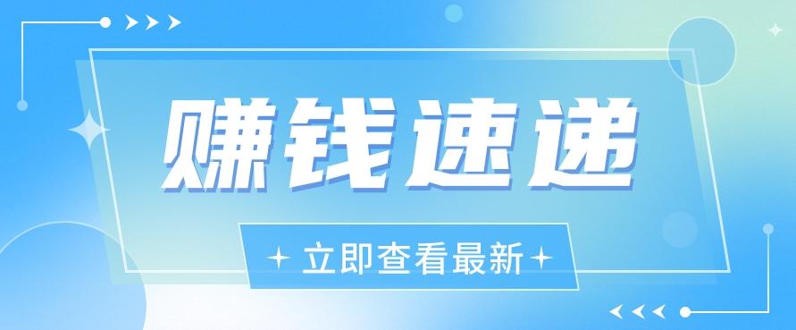 视频号历史人物赛道新玩法，20多个视频就有上百的收益，新手躺赚攻略-泱泱学习社