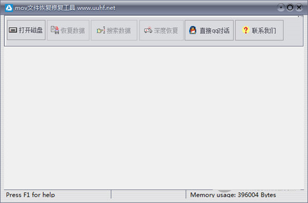 MOV文件恢复修复工具 v1.0 免费版-泱泱学习社