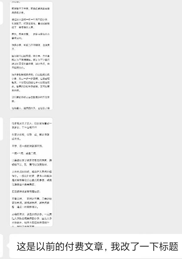 图片[2]-某收费培训：如何一个月快速做出盈利的资源网站(实打实经验)-18节无水印-泱泱学习社