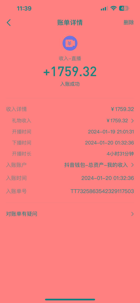 整蛊唐僧师徒四人，无人直播最新素材，小白也能一学就会，轻松日入1000+-泱泱学习社