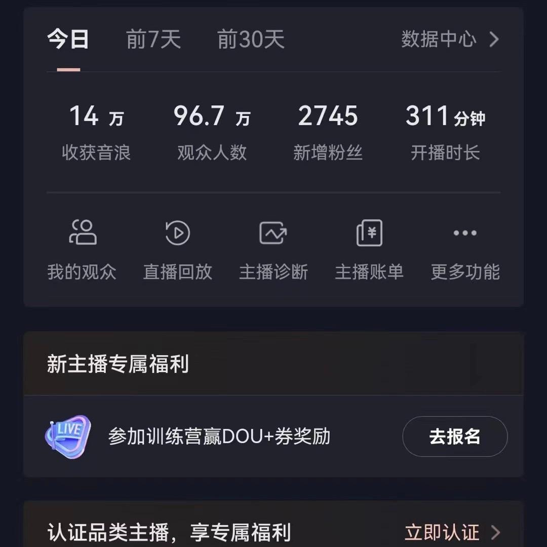 图片[1]-(9595期)2024最新，抖音VR财神直播间，日收5000+，礼物收到手软，小白也能轻松操作-泱泱学习社