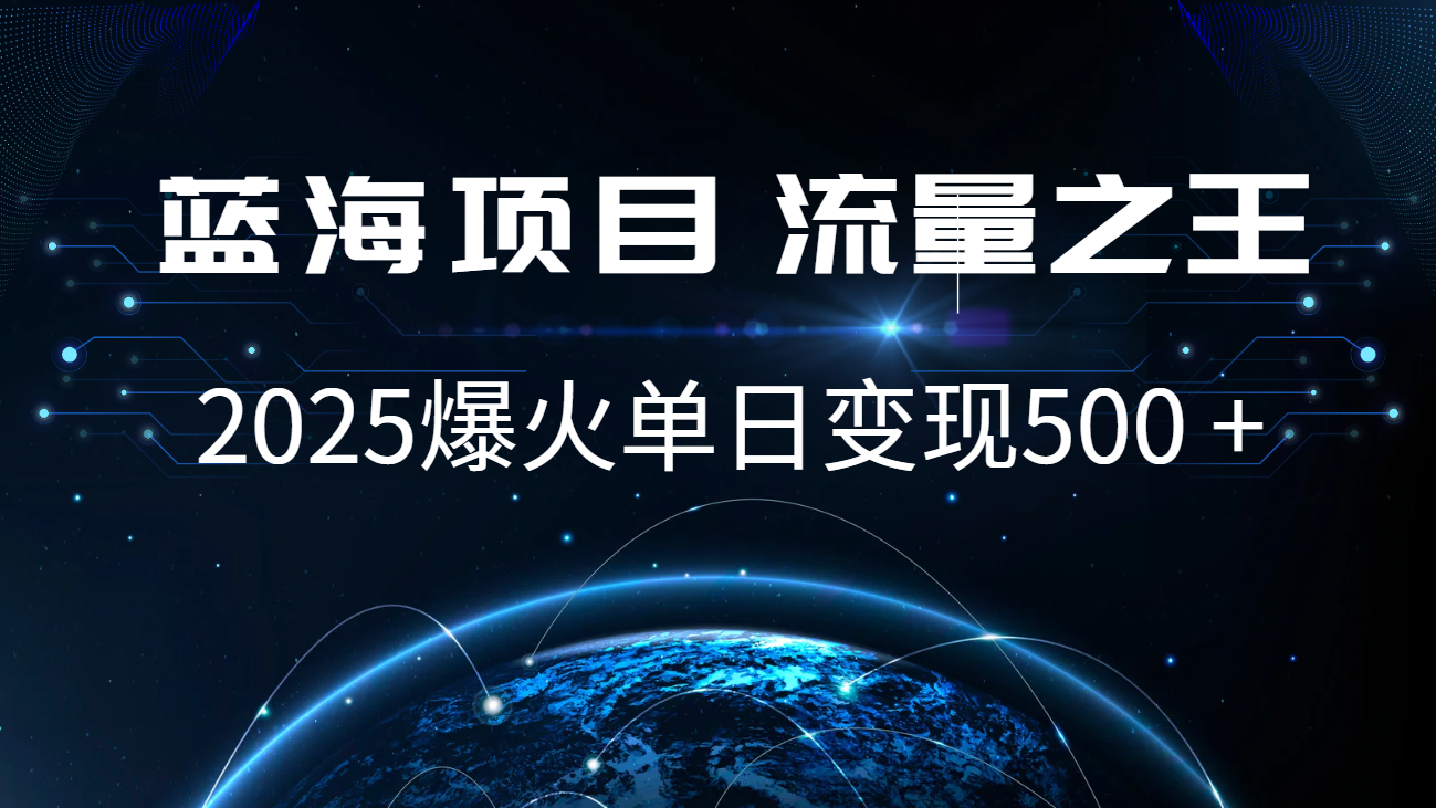 小白必学7天赚了2.8万，年前年后利润超级高-泱泱学习社