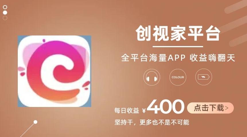 全新爆火项目，简单剪辑视频，日入500+【揭秘】-泱泱学习社