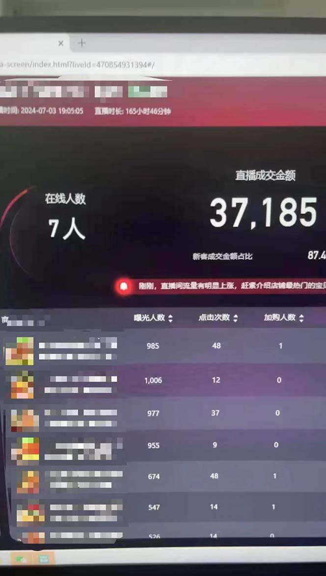 图片[1]-淘宝无人带货3.0高收益玩法，月入3万+，无脑躺赚，新手小白可落地实操-泱泱学习社