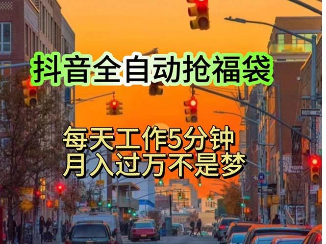 挂机日入1000+，躺着也能吃肉，适合宝爸宝妈学生党工作室，电脑手…-泱泱学习社