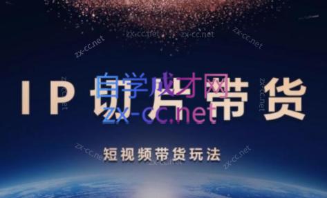 吉同学·IP剪辑师内部课程(更新9月)-泱泱学习社