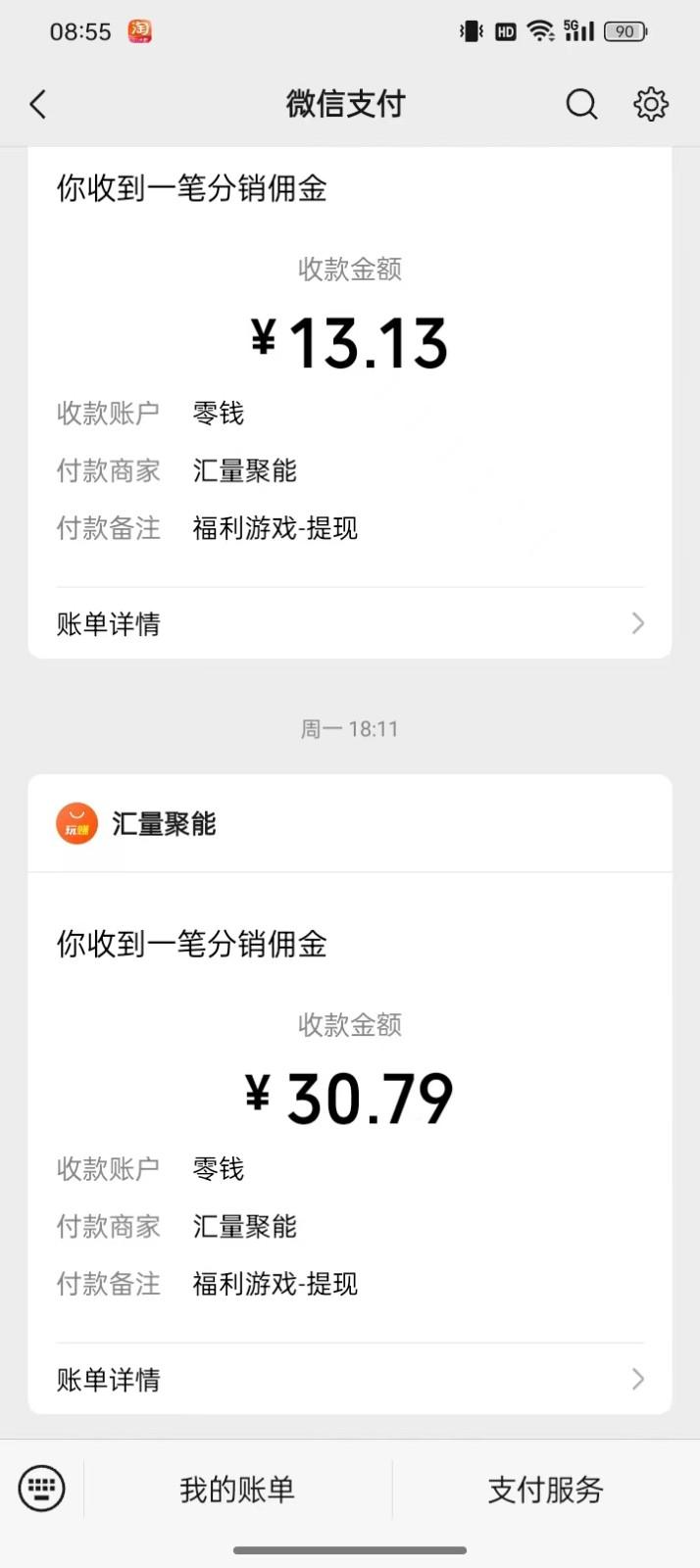 图片[1]-2024最新手机看广告项目，单手机日入20-30+，零门槛，只需一部安卓手机，小白专属-泱泱学习社