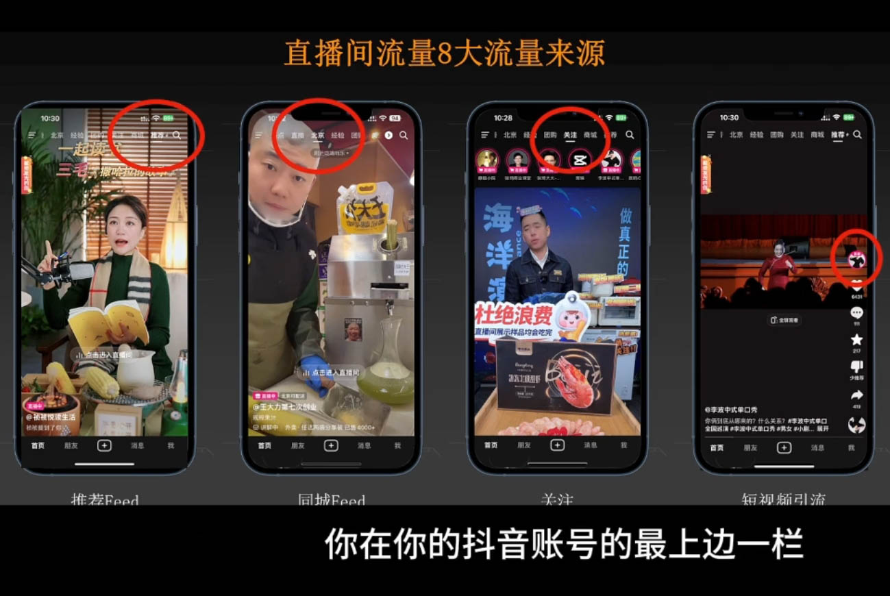 胡冰老师·超级个体商业认知觉醒视频课-泱泱学习社