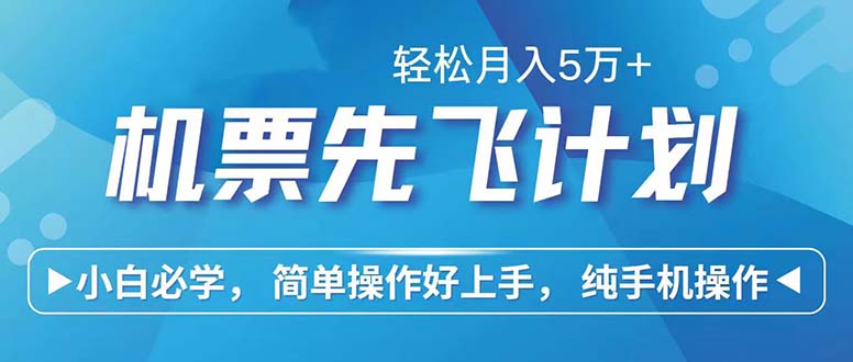 七天赚了2.6万！每单利润500+，轻松月入5万+小白有手就行-泱泱学习社