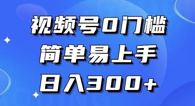 0门槛，小白可做，简单易上手，红包封面，实操日入1000+-泱泱学习社