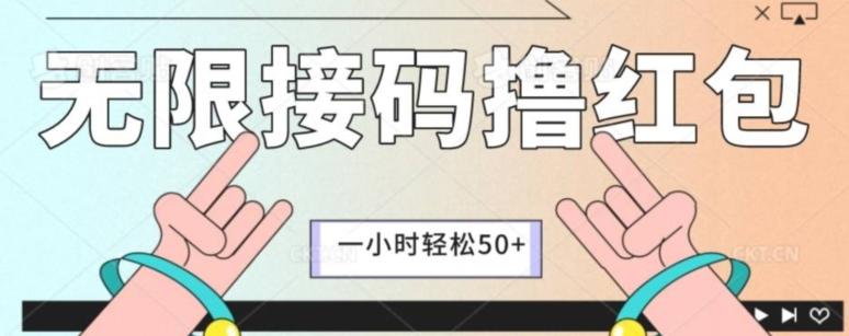 全新暴力接码项目，一个小时轻松50+-泱泱学习社