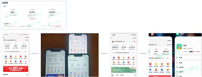 AI撸头条3天必起号，超简单3分钟1条，一键多渠道分发，复制粘贴保守月入1W+-泱泱学习社