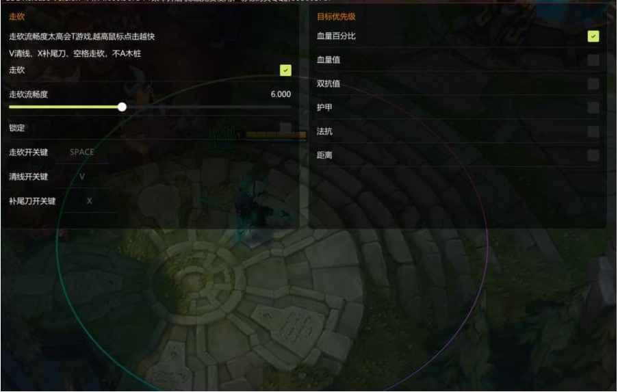 LOL星夜走砍14.14-泱泱学习社