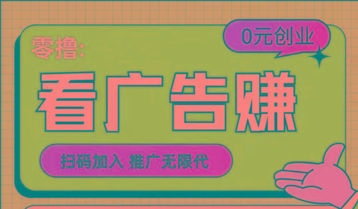 【十指玩平台】最强零撸+买鹅赚元宝，只要一个平台就够-泱泱学习社