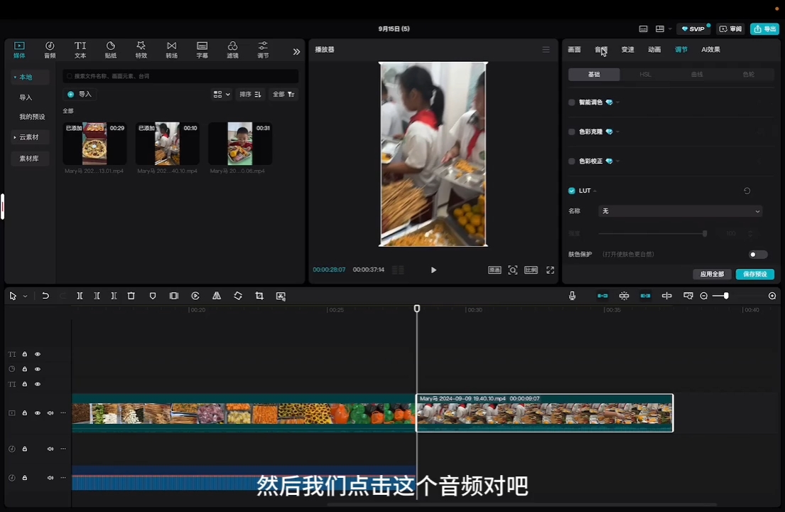 马丽老师·2024托管校长自媒体运营课-泱泱学习社