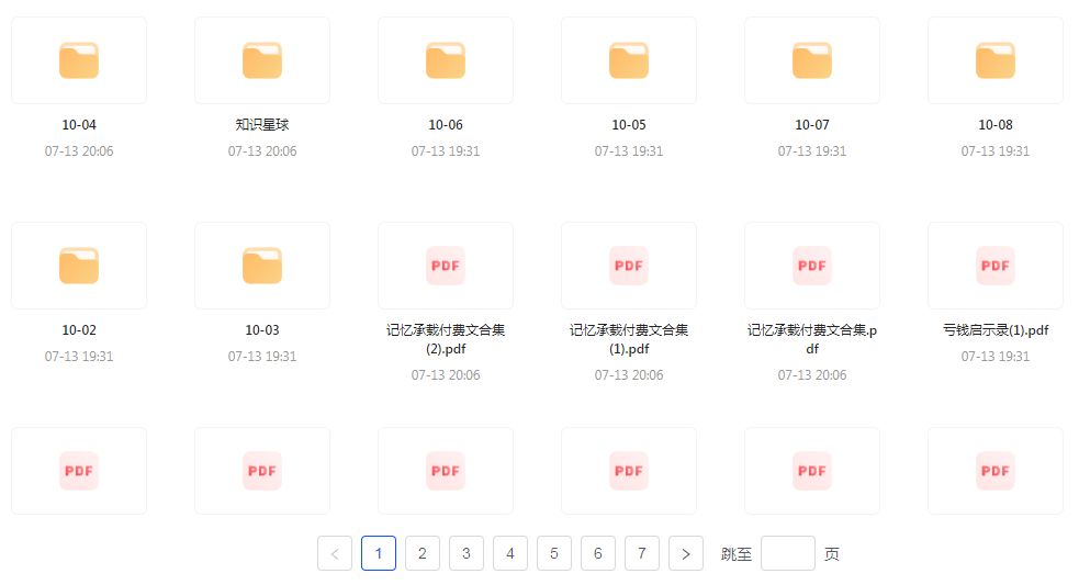 【精英必修教程课程】知识付费课程 提升你的专业素养成为领域专家-泱泱学习社