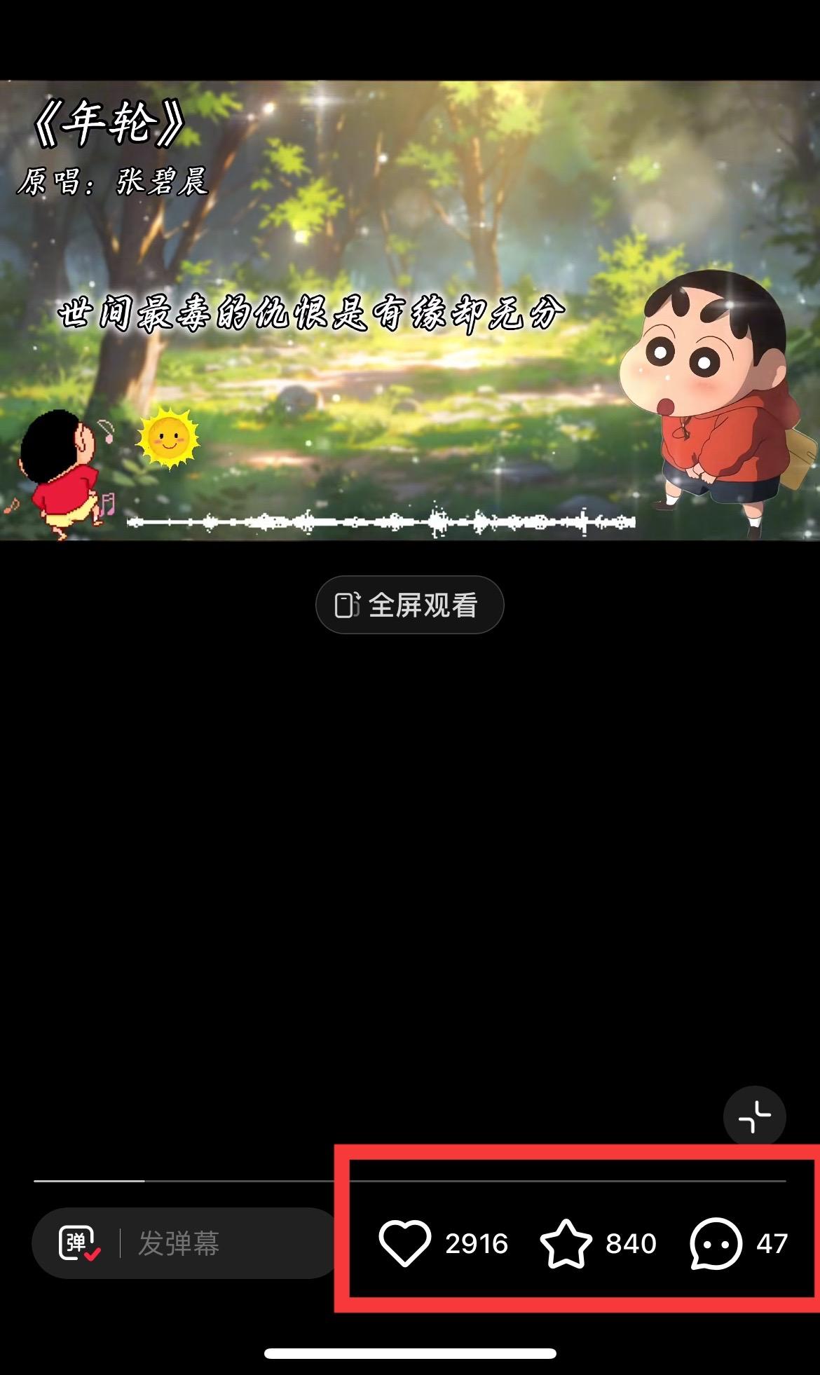 图片[1]-小红书商单操作简单，5分钟快速出作品，日稳定收入1000+，无上限-泱泱学习社