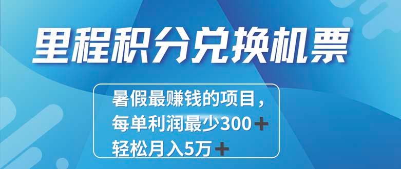 2024最暴利的项目每单利润最少500+，十几分钟可操作一单，每天可批量…-泱泱学习社